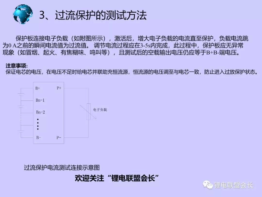 中山鋰電池,中山太陽能路燈