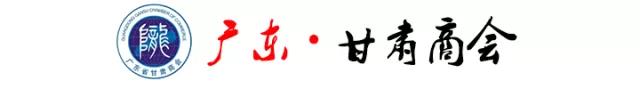 【11.08】燈飾分會太陽能路燈第二批捐贈成功發貨 價值70余萬元