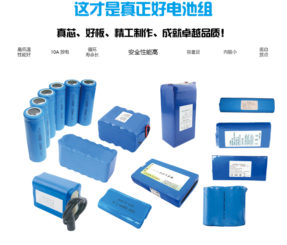 為何鋰離子動力電池壽命會衰減